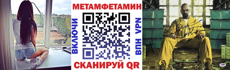 купить закладку  Алдан  Амфетамин 98% 
