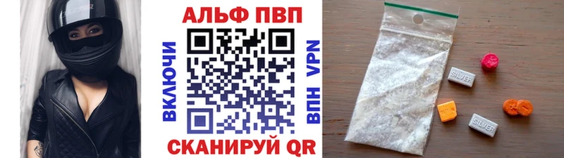 darknet наркотические препараты  Алдан  А ПВП VHQ  как найти закладки 