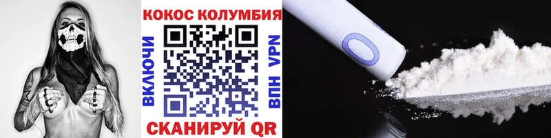Cocaine Перу мориарти формула Алдан