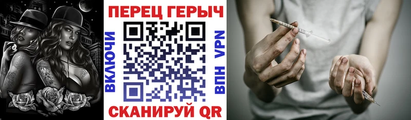 ГЕРОИН Heroin  где купить наркоту  Алдан 