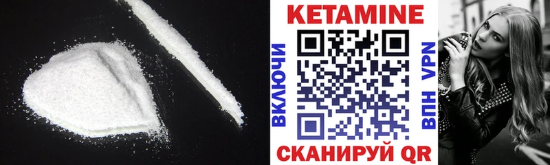 КЕТАМИН VHQ  цены наркотик  mega как войти  Алдан 