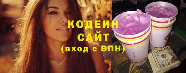 каннабис Абаза
