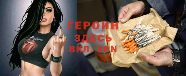 кокаин VHQ Абдулино