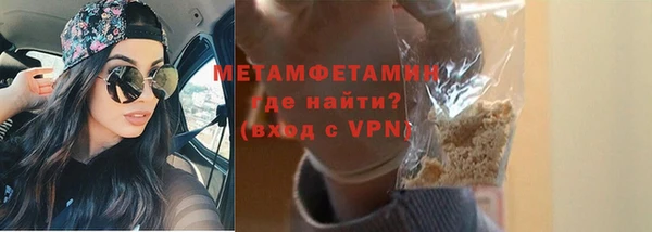 кокаин VHQ Абдулино