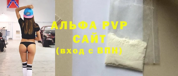 кокаин VHQ Абдулино
