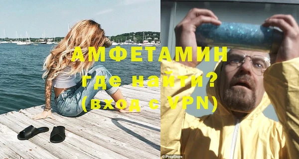 кокаин VHQ Абдулино