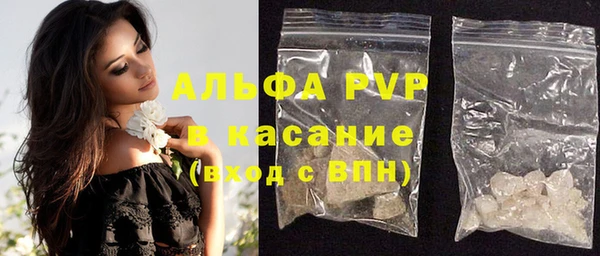 кокаин VHQ Абдулино