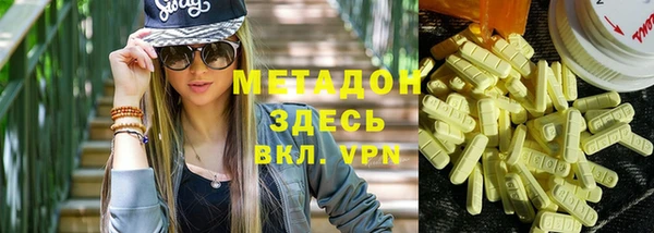 меф VHQ Абинск