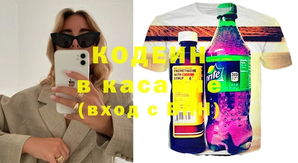 меф VHQ Абинск