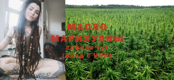 каннабис Абаза