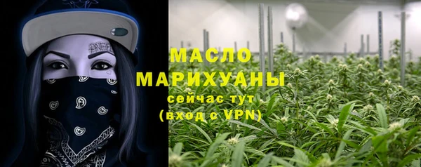 меф VHQ Абинск