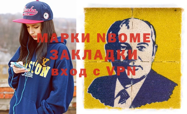 меф VHQ Абинск