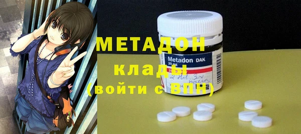 кокаин VHQ Абдулино