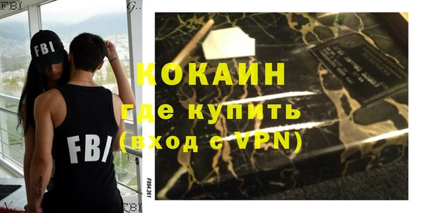 меф VHQ Абинск