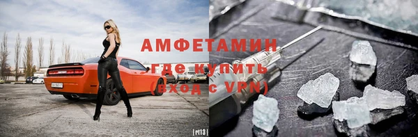 кокаин VHQ Абдулино