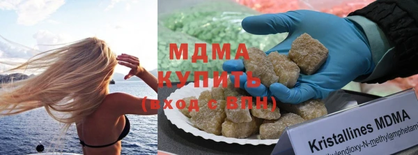 кокаин VHQ Абдулино