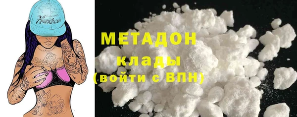 меф VHQ Абинск