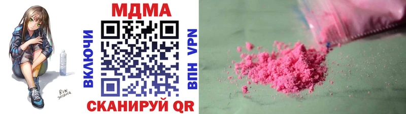 МДМА VHQ  Алдан 