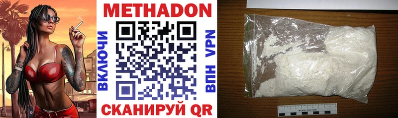 hydra маркетплейс  цены   Алдан  МЕТАДОН VHQ 