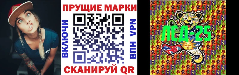 Марки NBOMe 1,5мг  купить закладку  Алдан 