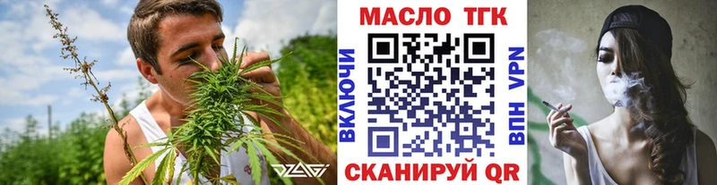 Дистиллят ТГК жижа  МЕГА   Алдан 