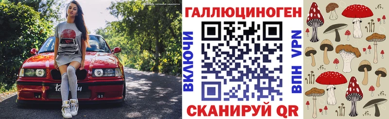 Псилоцибиновые грибы Magic Shrooms  Алдан 